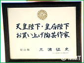 �V�c�É��������グ