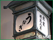 �n�Ɩ������N�̂��Ȃ�������