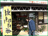 �卪���낵����u�����v