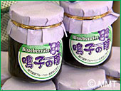 �n���e��