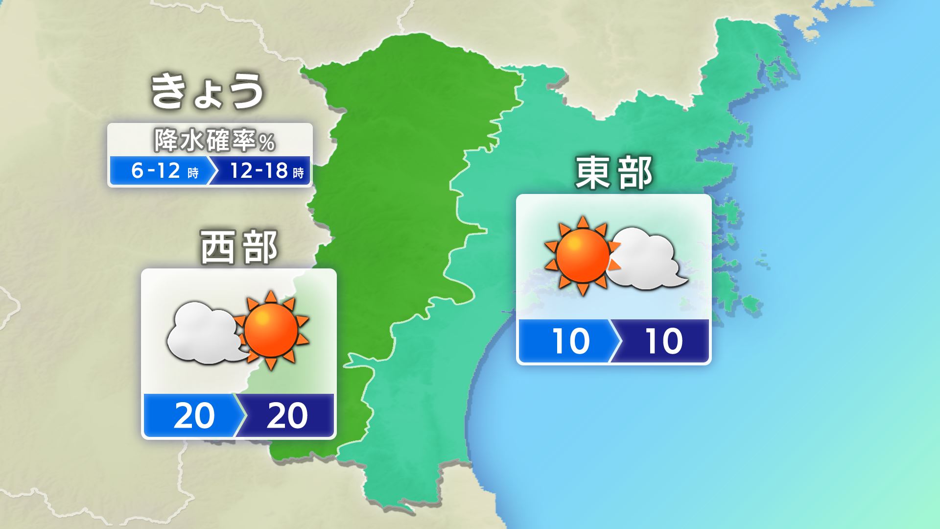 宮城県の天気画像