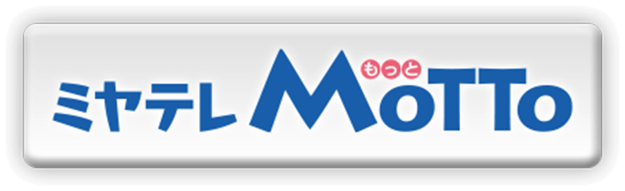 ミヤテレMoTTo　リンクボタン